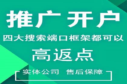 深度解析：百度推广运营的五大成功要素
